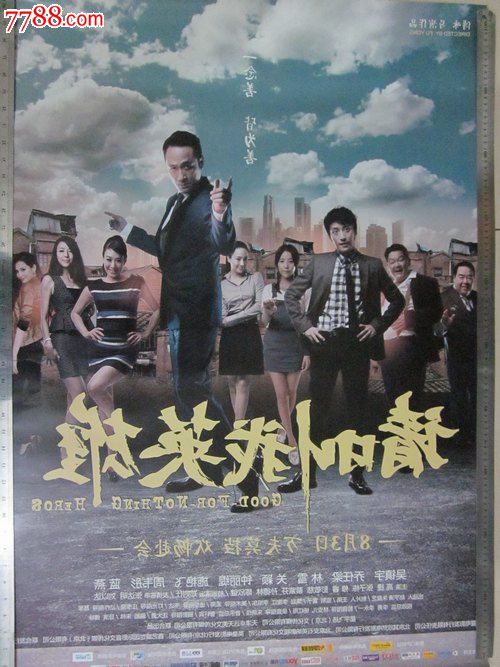怎么做假波托贝洛学院毕业证